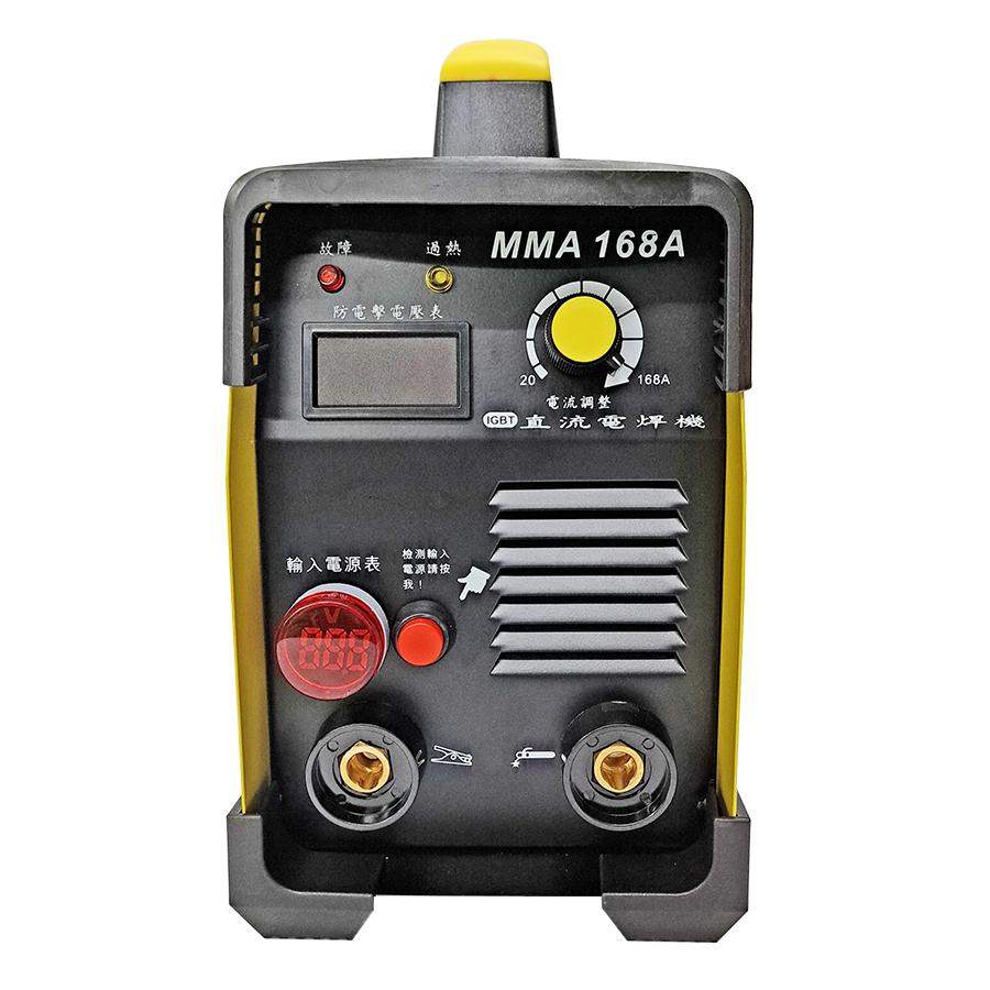 電焊機-MMA168 - 上好焊切五金有限公司