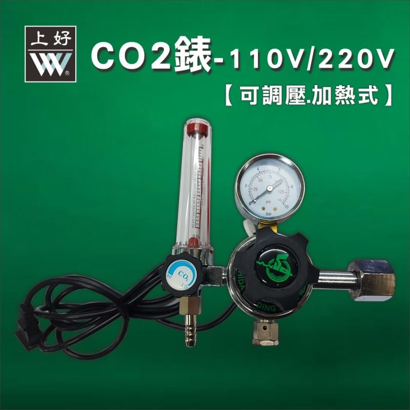 CO2錶 110V/220V